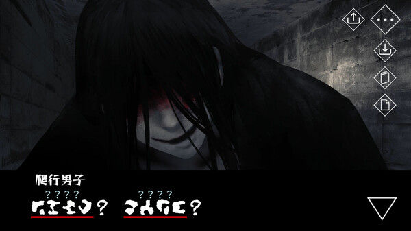 文字化化：Homicipher 截图