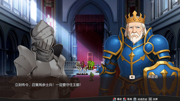 刻印战记1：法利兹传 截图