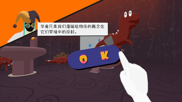 Dream of Things 物之梦 截图