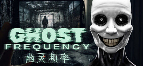 Ghost Frequency | 幽灵频率 截图