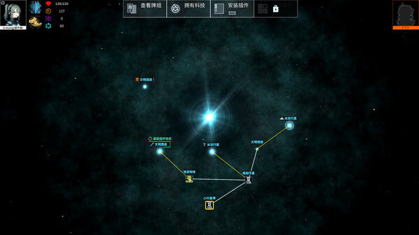白夜星魂 Souls of White Star 截图