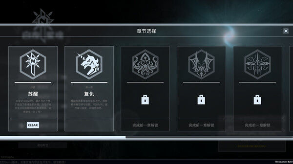 白夜星魂 Souls of White Star 截图