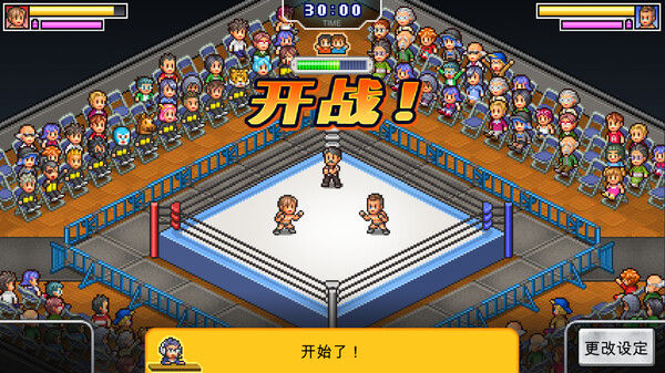 摔跤擂台物语 (Pro Wrestler Story) 截图