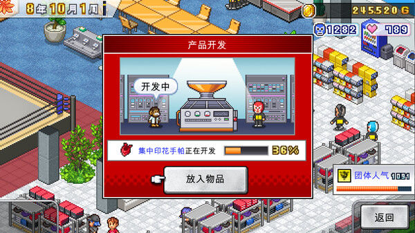 摔跤擂台物语 (Pro Wrestler Story) 截图