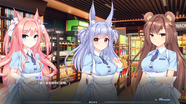 茸茸便利店/Fluffy Store 截图