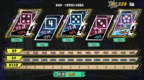 骰号玩家 截图