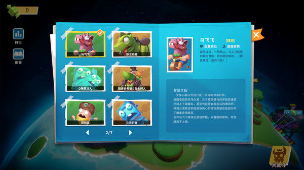 糖果灾难：机关塔防 截图