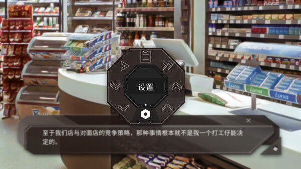 青箱 截图