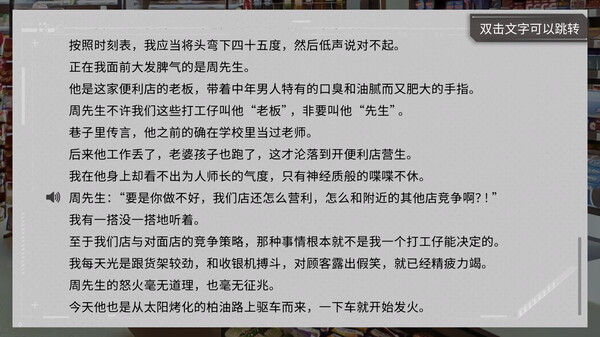 青箱 截图