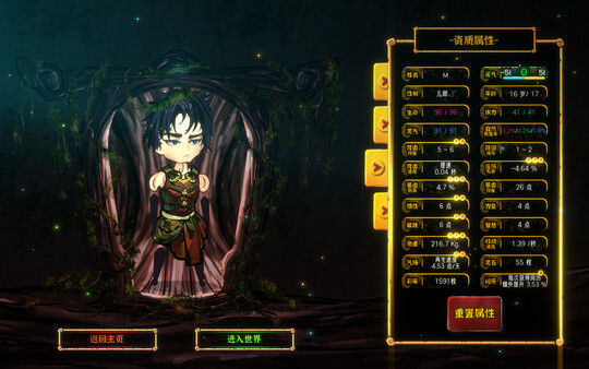 硬币与仙人掌 (Coins & Wishpalm) 截图