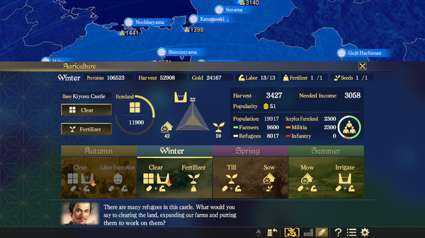 信长之野望15：大志威力加强版/NOBUNAGA'S AMBITION: Taishi 截图