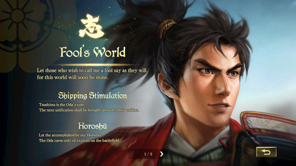 信长之野望15：大志威力加强版/NOBUNAGA'S AMBITION: Taishi 截图