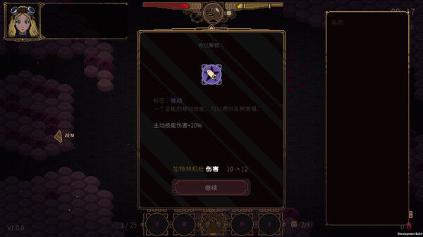 血色矿脉 截图