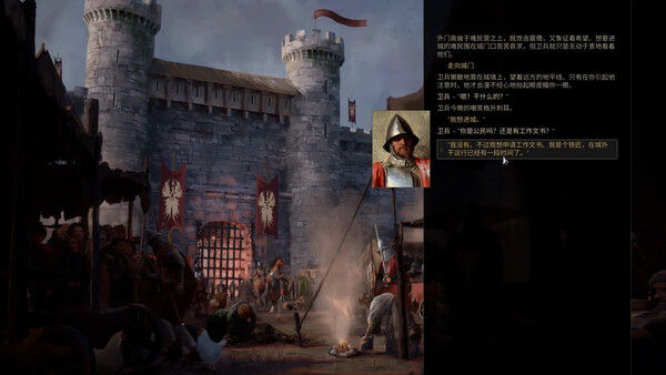 Bladesong ( 铸剑吟 ) 截图