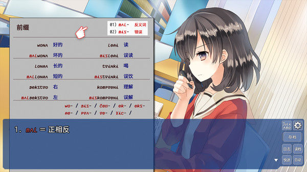 恋语/The Expression Amrilato 截图