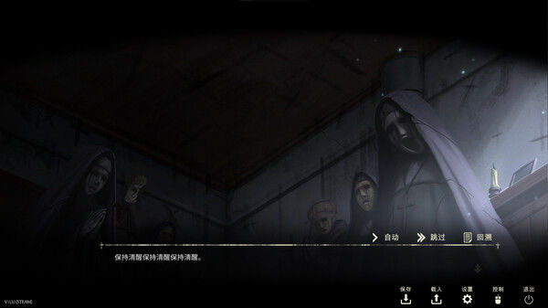 鬼成圣：恐怖视觉小说/Saint Maker - Horror Visual Novel 截图