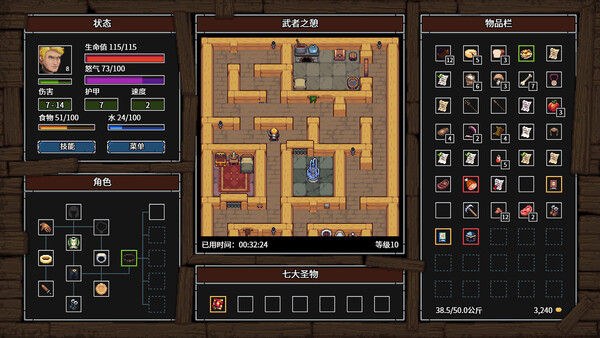 暴走地牢大冒险 截图