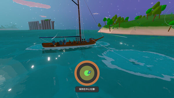 扬帆起航/Sail Forth 截图