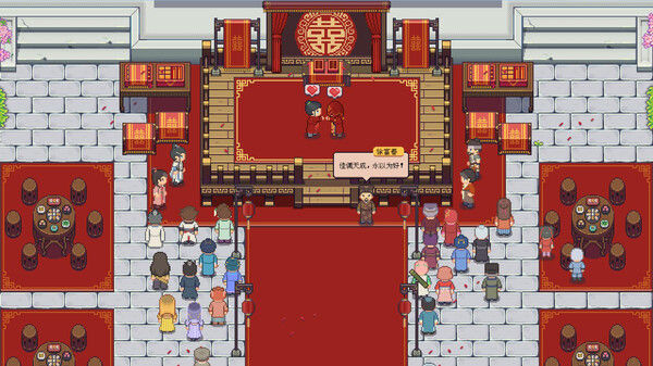 江城创业记 截图