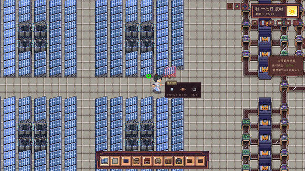 江城创业记 截图