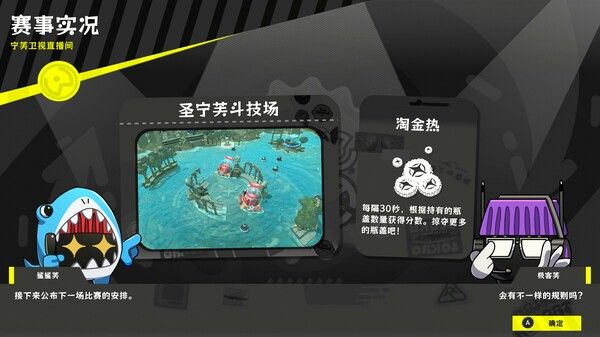 瓶盖战舰 截图