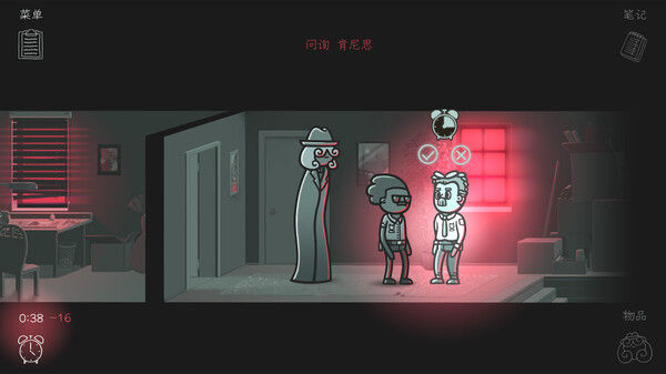 心灵警探 截图