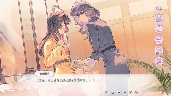 不恋爱就完蛋了 截图