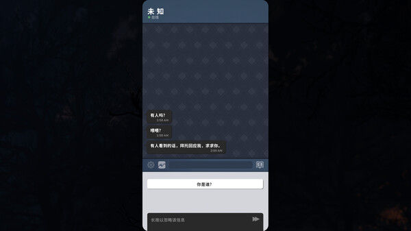 Beek: 使魔与毛茸茸 - 重制版 截图
