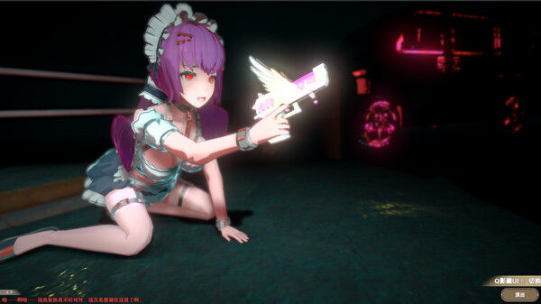 邪恶杀手/EvilSlayer 截图