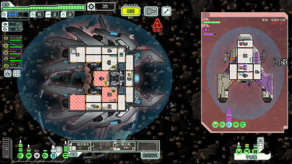 超越光速/FTL: Faster Than Light 截图
