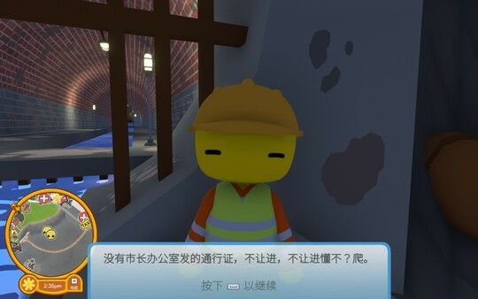 晃晃人生 / Wobbly Life 截图