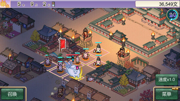 平安古都物语 (Heian City Story) 截图