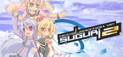 旋战姬极速对决2/Acceleration of SUGURI 2
