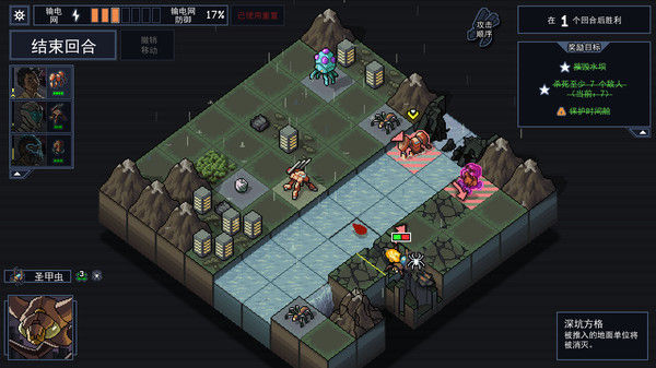 陷阵之志/Into the Breach 截图