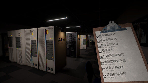 离奇加班夜/Overtime Anomaly 截图
