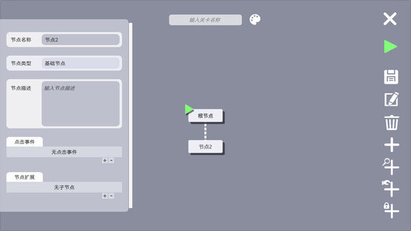 文字规则怪谈 截图