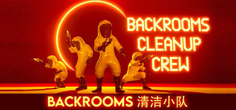 Backrooms 清洁小队 (Backrooms Cleanup Crew) 截图