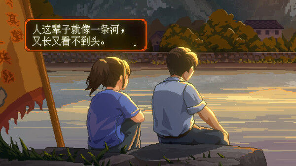 世上英雄 截图