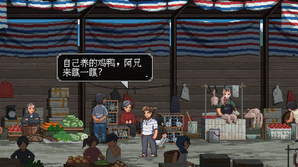 世上英雄 截图