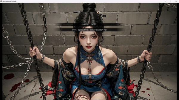 奈贾女王的欲望/Queen Naeja's Desires 截图