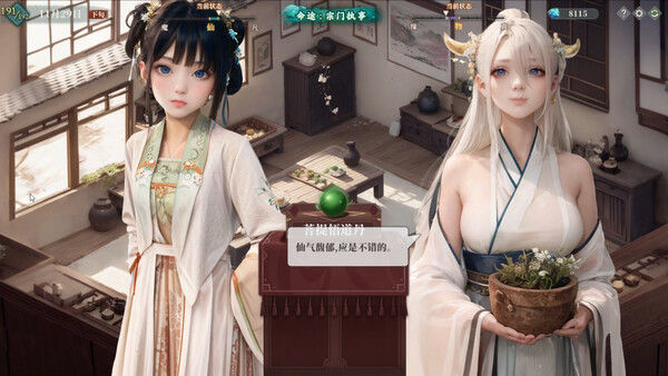 吾家有女 AI 截图