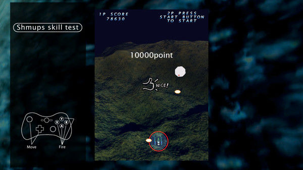 射击技能测试/Shmups Skill Test 截图