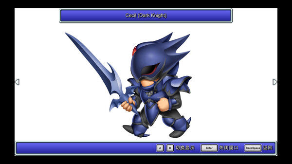最终幻想4像素复刻版/FINAL FANTASY IV 截图