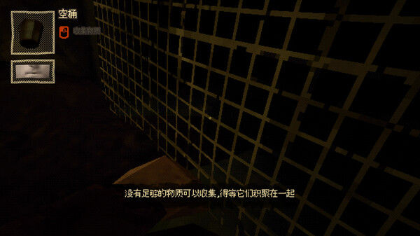 边界点 截图