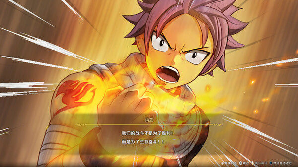 妖精的尾巴2/FAIRY TAIL 2 截图