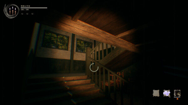Shadow Corridor 2 雨ノ四葩 截图