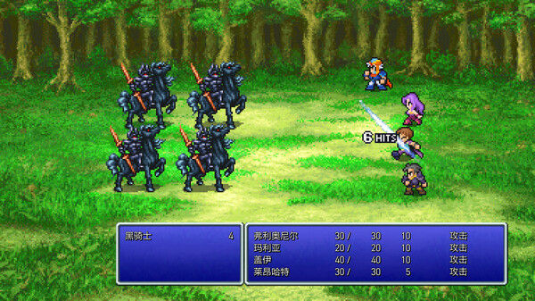 最终幻想2/FINAL FANTASY II 截图