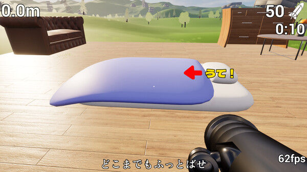 炸掉蒲团！with Rocket Launcher 截图