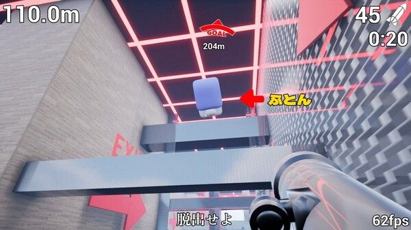 炸掉蒲团！with Rocket Launcher 截图