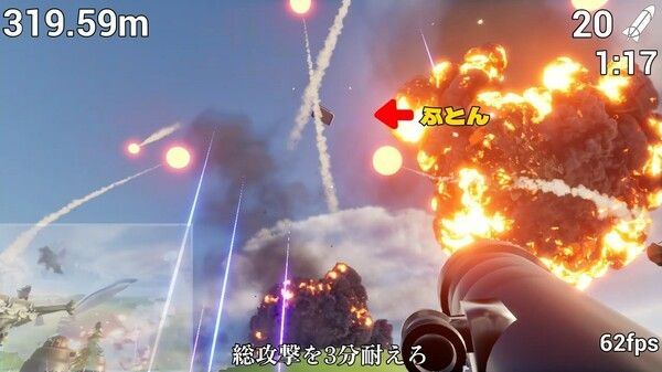 炸掉蒲团！with Rocket Launcher 截图